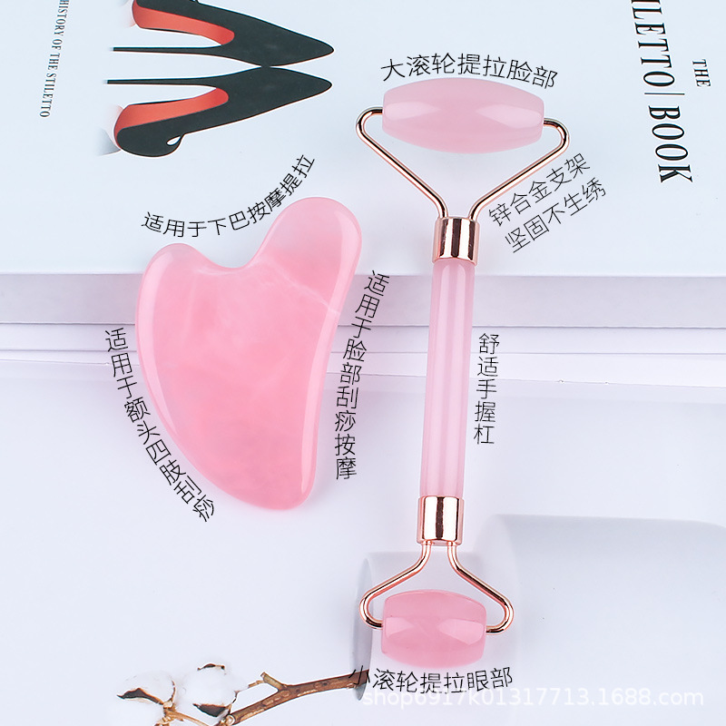 粉色树脂滚轮刮痧美容套装面部脸部美容器经络刮痧按摩板拨筋棒|undefined