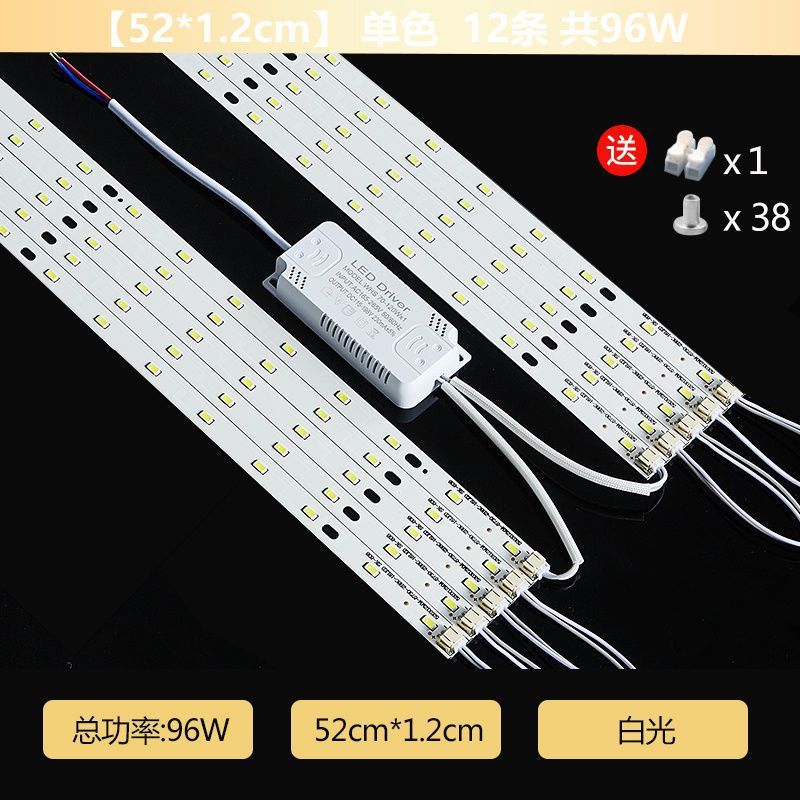 LED シーリングランプ芯交換用ライトストリップライト電球ライトパネル改修ロング省エネ光源リモコン 3 色 220V|undefined