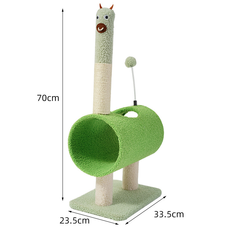 الماشية