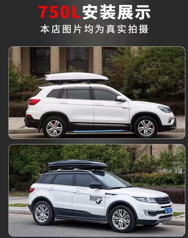 Genuine Car Roof Luggage Box, Large Capacity Suv Roof Box, Universal Ultra-Thin Travel Suitcase Luggage Rack