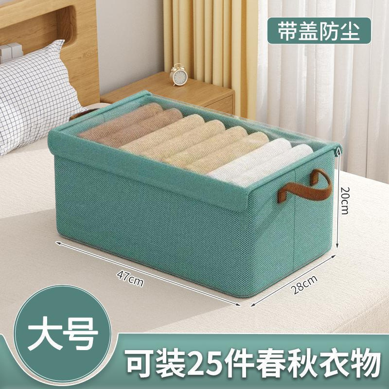 Cesta de tela caja de almacenamiento caja de acabado doméstica armario de almacenamiento de artefactos mágicos estratificados caja de almacenamiento de ropa plegable