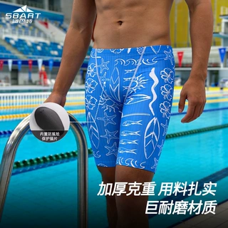 男士专业竞速平角五分泳裤 速干高弹防尴尬大码游泳裤