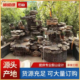 景观石;景观工程项目;喷泉水景