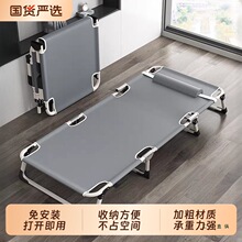 午休三折床办公室午休床折叠床便携易收纳户外医院陪护行军床休息
