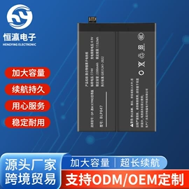 手机电池;锂电池