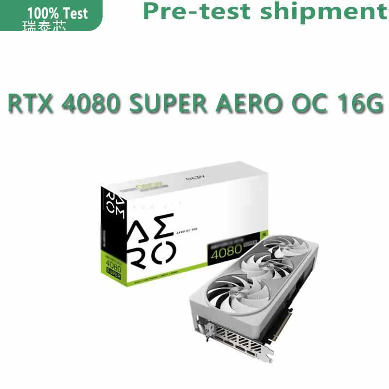 GeForce RTX 4080航16g显卡RTX4080s GDDR6X 256位GPU GV-N408SAE