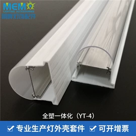 灯具套件;灯头、灯座;灯罩