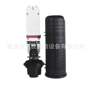 96 core optical cable splice box 144 core optical cable splice box optical cable splice package FTTH optical cable splice box