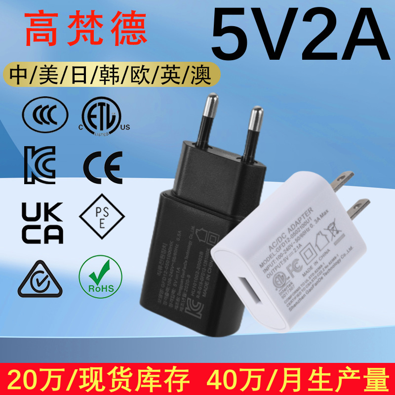 Ccc認証5v2a電源アダプタ欧ce美規etl韓規kc充電ヘッドusbアダプタ充電器|undefined