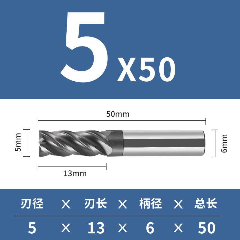 70度タングステン鋼フライス4刃高硬質合金cnc cnc cncカッター延長四刃ステンレス専用エンドミル|undefined