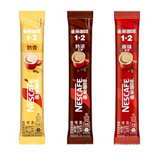 ���ܿ��ȷ۰���ԭζ������һȸ����ͬ����Ͼ�2nescafe1�F����