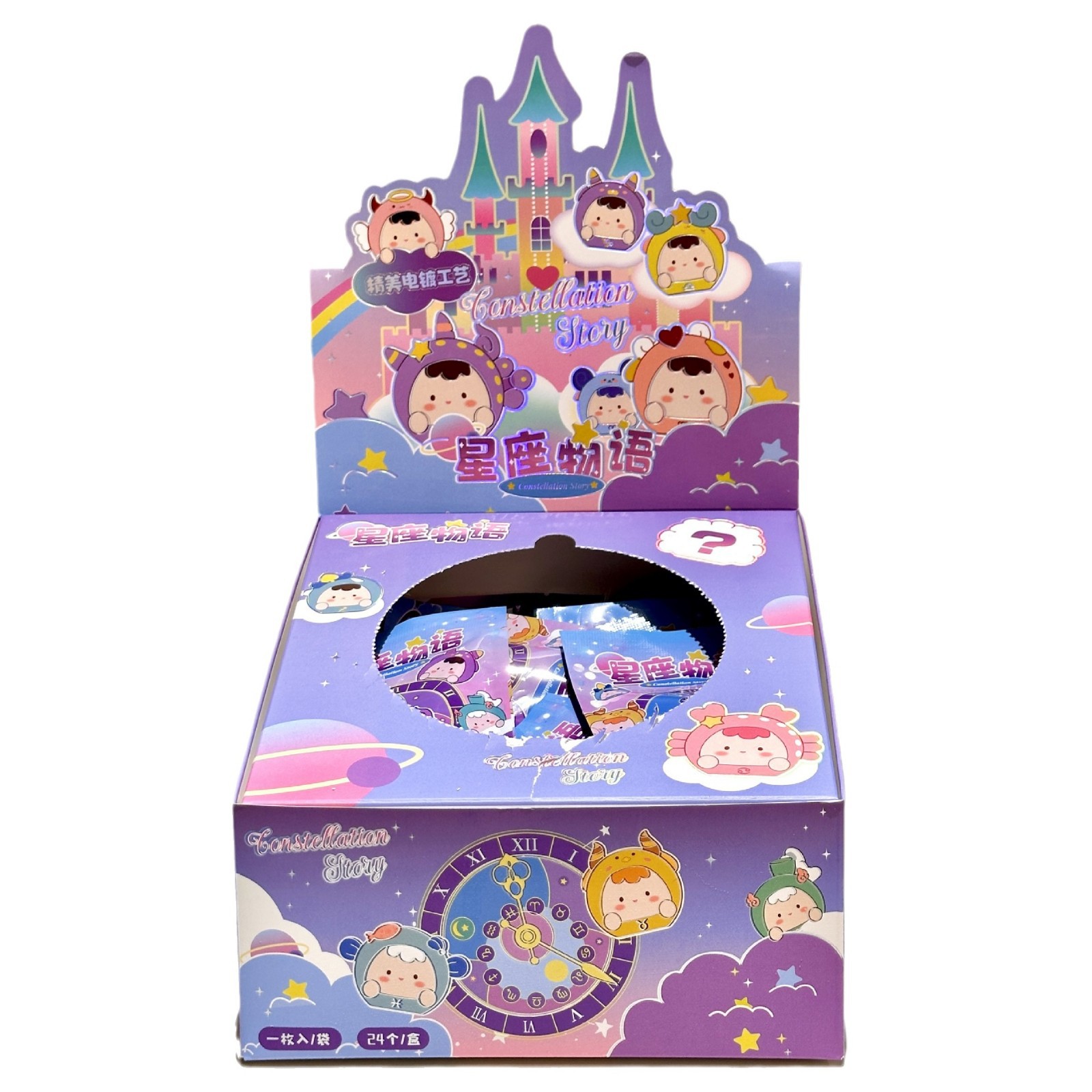 12 constelaciones lindas muñecas de dibujos animados muñecas sorpresa bolsas ciegas regalos hechos a mano para niños regalos