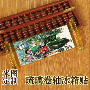 �Ї��������ﮋ��ʷ���������������S�����N��ɽ֮���Ą������N