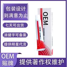 OEM�������־�Ƥ�w���x��ҧ���òݱ�ܛ��������D