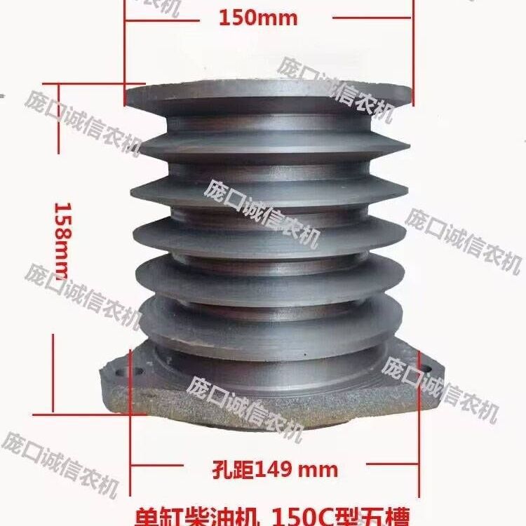 单缸多缸柴油机机三角皮带轮C型五槽