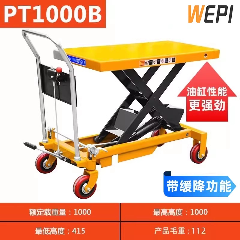 1 미터 구형 드롭 업그레이드 1 톤