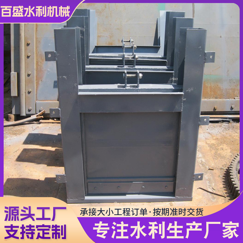 厂家直销钢制闸门 不锈钢止水闸门水利工程水库电站渠道闸阀