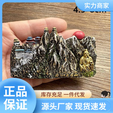 1MAP山西五台山大同平遥古城云冈石窟河南郑州洛阳装饰贴冰箱磁性