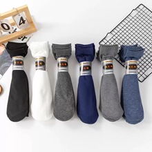 夏男款丝袜中筒商务薄款丝光棉纯色透气吸汗摆摊休闲百搭袜子批发