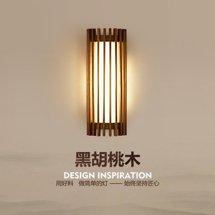 Cross-Border E-Commerce Walnut Wall Lamp Living Room Background Wall Lamp Hotel Corridor Aisle Wall Atmosphere Lamp Bedroom Bedside