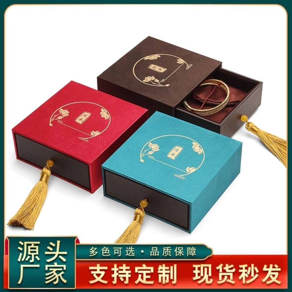 传承流苏古法盒手链盒子 批发手镯包装盒 首饰古风文玩手串收纳盒