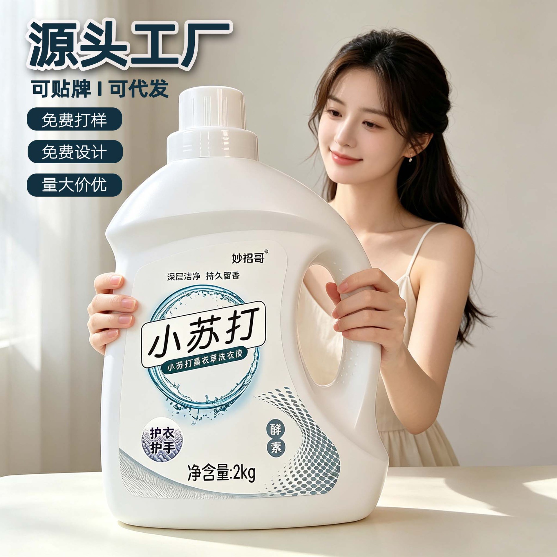 베이킹소다 2KG [더 많은 할인 받으세요, 무료배송은 안됨]
