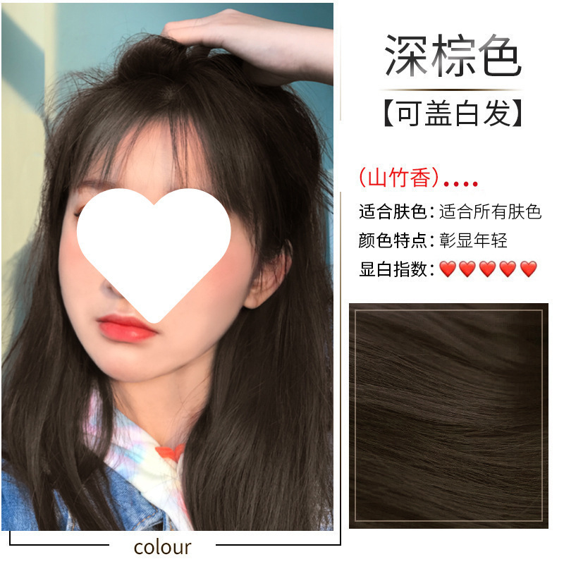Han Jinliang のイージーコームカラー人気の植物ベースの染毛剤で、自宅で髪を白く染めることができます。|undefined