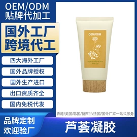 液态精华;面霜;私处保养