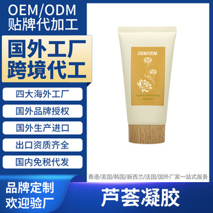 �n�����⻯�yƷ���S���ӹ��J�C���z����羳�S�Ҷ����N�� OEM ODM