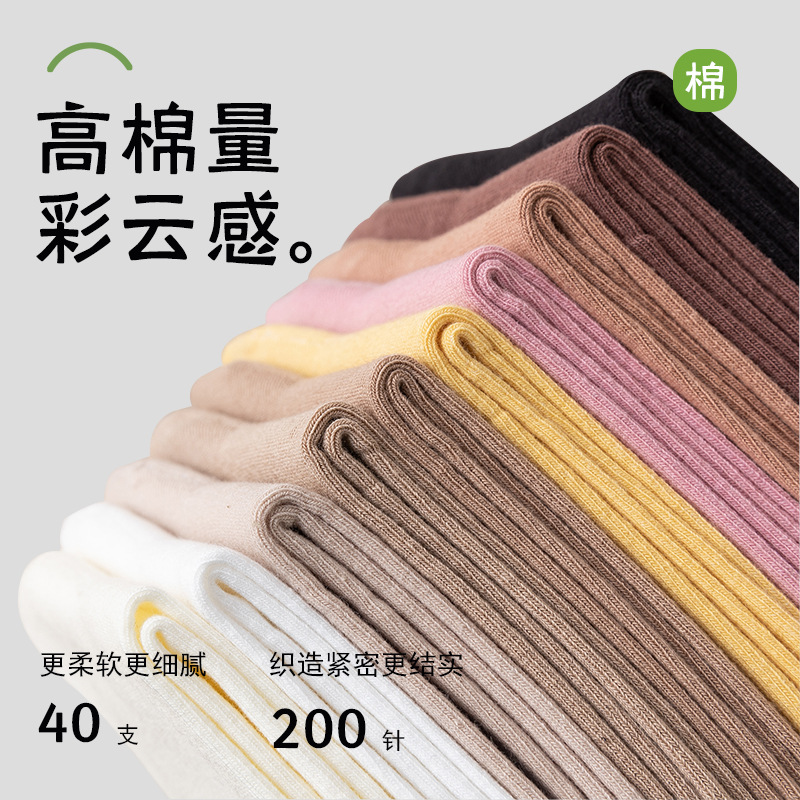 Verano de niños Zhuangfeng delgado algodón sin hueso medias calcetines transpirables anti-bolas de color sólido medias