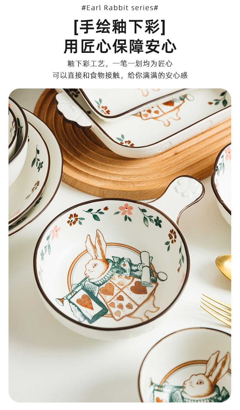 Zhibei details picture_2 [Earl Rabbit] Modern tableware Japanese dishware set household Nordic simple bowls and chopsticks