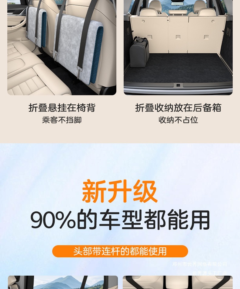Cloud Realm Car Infant Sleeping Bed Baby Long-Distance Travel Sleeping Mat in Car Child Rear Seat Sleeping Pad Safety Mattress