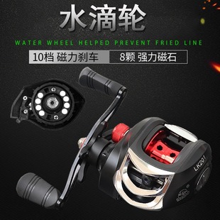 17+1 axis right hand water drop wheel magnetic killing metal wire Cup blackening road Asian wheel anti-frying line long shot fishing wheel sea fishing wheel
