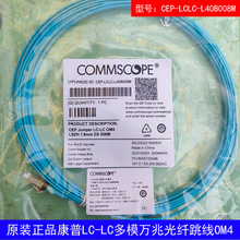ԭװƷLCLCģоOM4׹CEP-LCLC-L40B008M¿