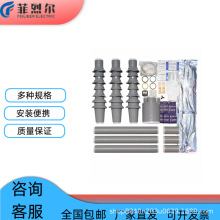 35KV����|��s�K�� NLS/WLS/JLS���g���^