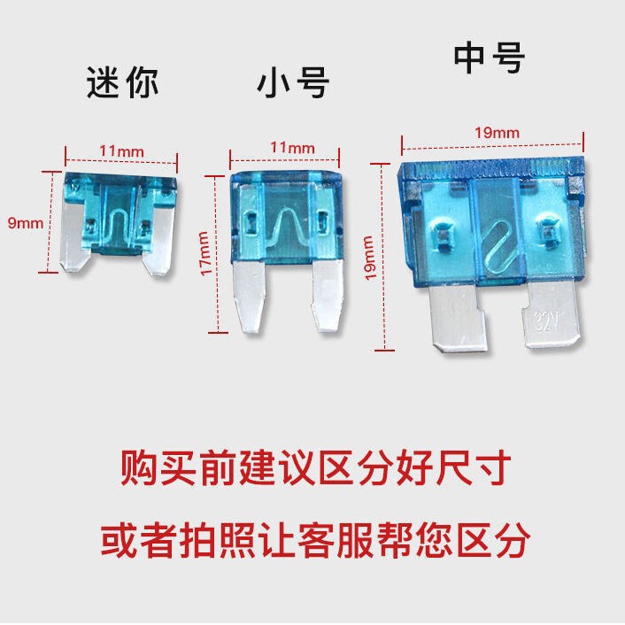 厂家批发汽车防水保险丝座保险丝盒防水保险盒电动车汽车保险丝盒|undefined