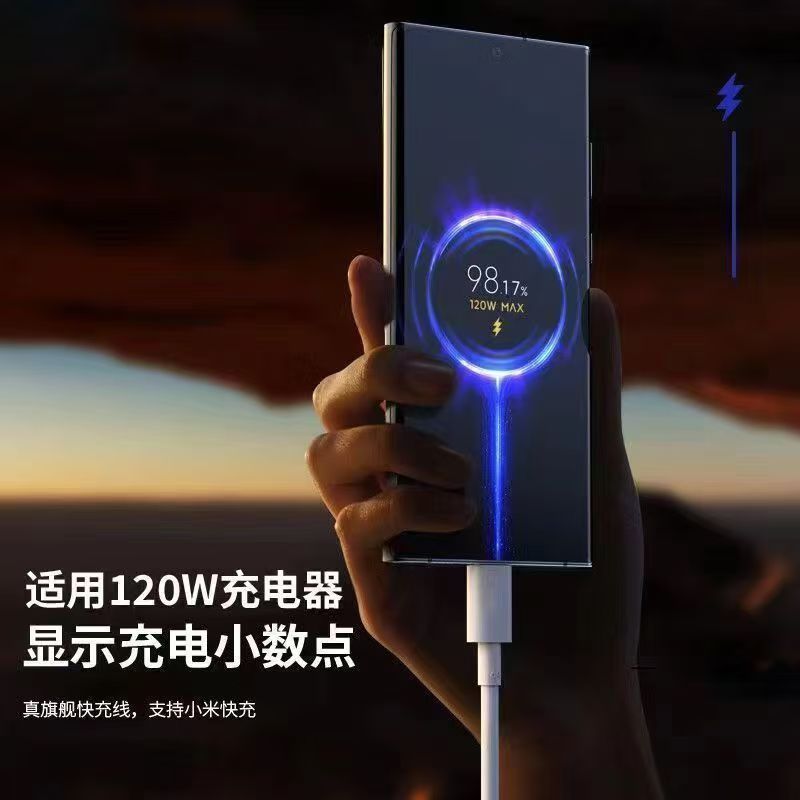 Xiaomi Redmi 120W67w フラッシュ充電データケーブル k70k60k50Pro Mi 13/14 高速充電ケーブルに適しています。|undefined