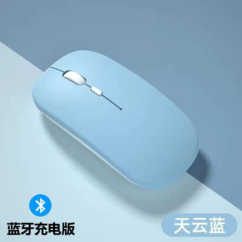 工場卸売 189 発光ワイヤレスマウス Bluetooth サイレント携帯電話 ipad ノートブックデュアルモードスライドマウス|undefined