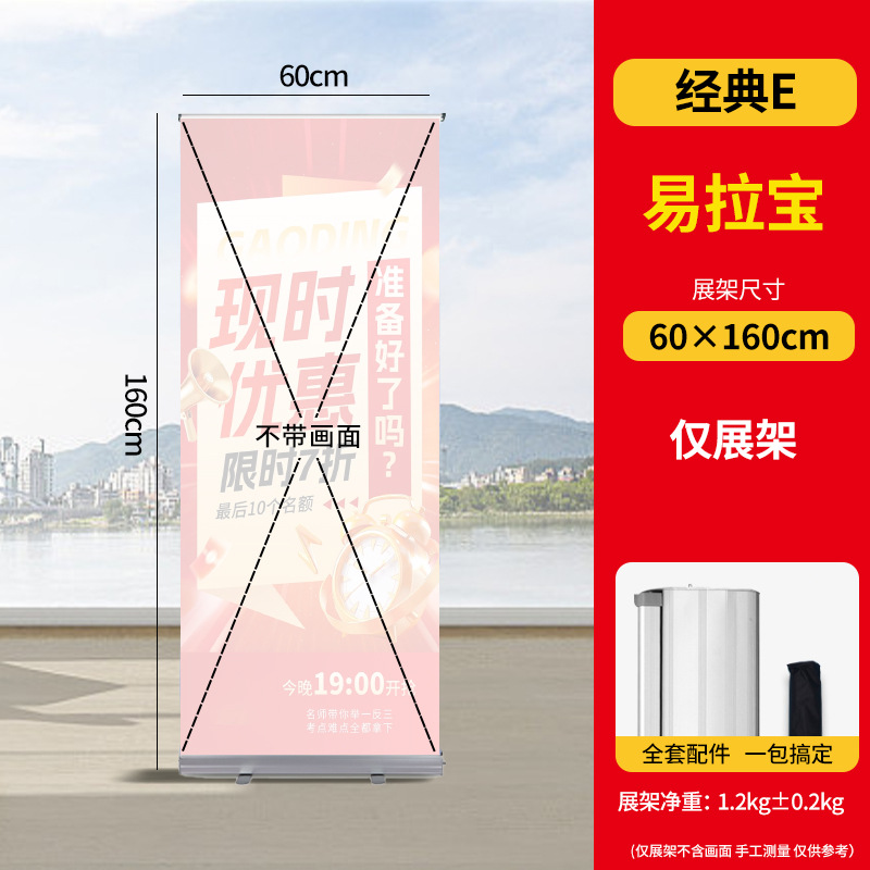Expositor de póster enrollable personalizado, expositor retráctil, producción de estantes, tablero publicitario, tablero de exhibición, pancarta enrollable personalizada