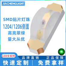 led��Ƭ������1204����1206�����̹ⴿɫ����3210�෢�������smd