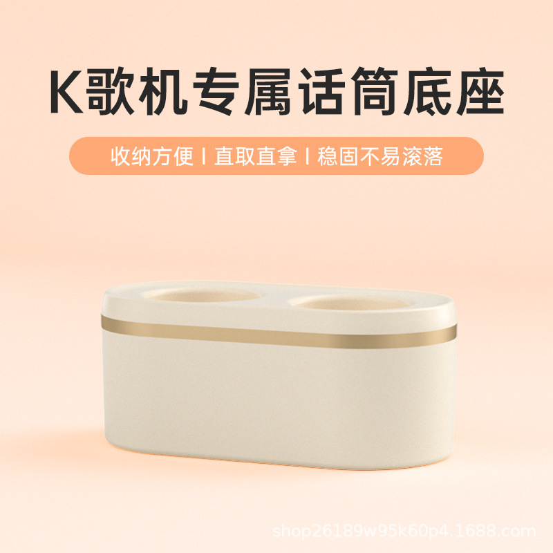 TANALAZ Tanula D1 Microphone Microphone Base Bluetooth Audio Integrated Microphone Easy to Place Bottom