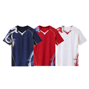 Table Tennis Clothing Short-Sleeved Suit Table Tennis Competition Quick-Drying Training Clothing for Men and Women Table Tennis Clothing Customization