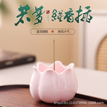粉色陶瓷香薰炉手工香器香插线香檀香沉香盘香家用室内香炉