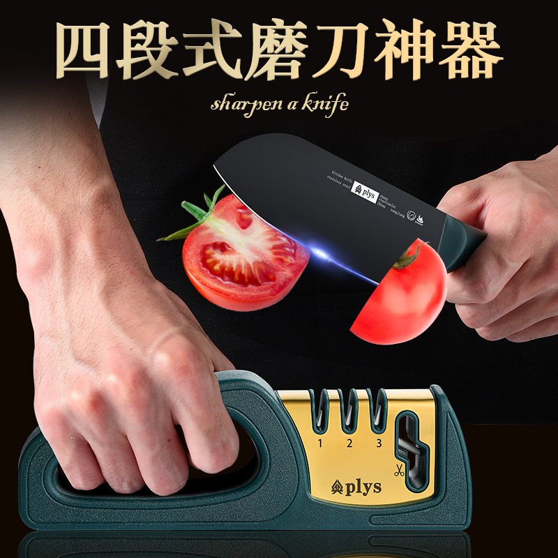 Regalos de hoja abierta al por mayor, una herramienta de afilador de cuchillos de cocina rápida, piedra afiladora multifuncional de Alemania China