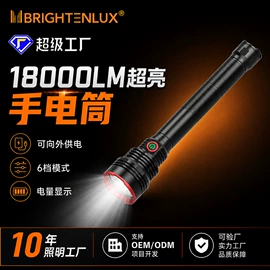 手电筒;头灯头戴电筒;手电筒