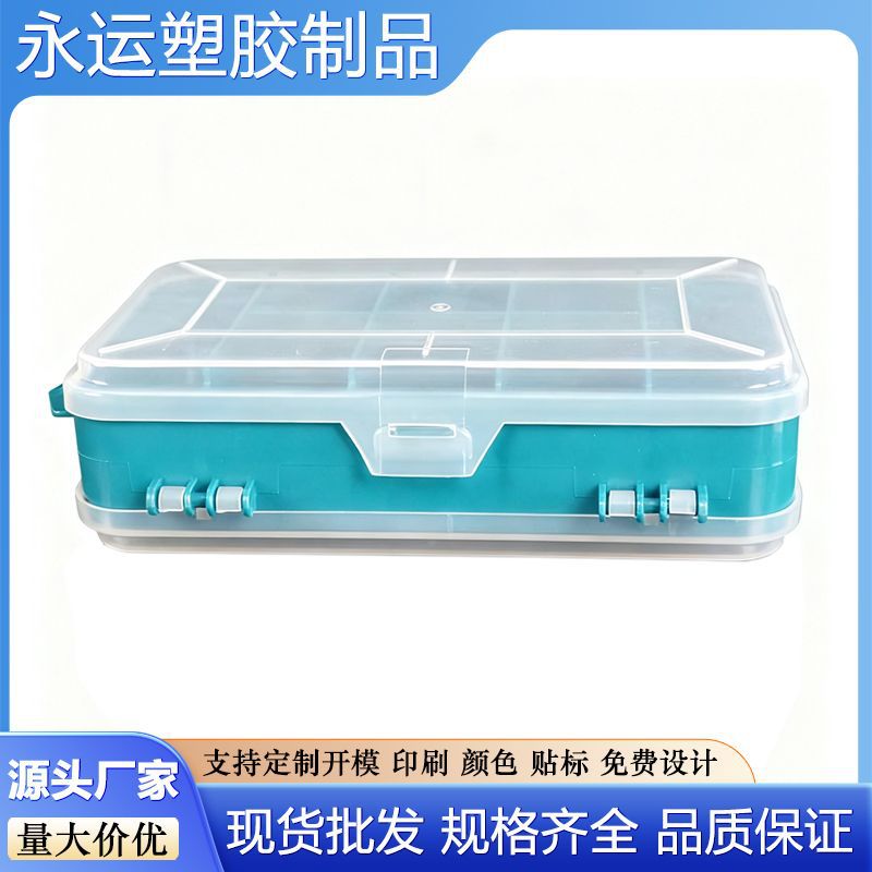 厂家直销 黄色螺丝分类盒PP工具盒零件盒双层13格固定塑料盒