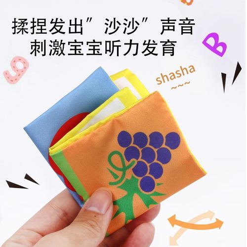 Cross-border baby tear-proof tissue box toilet paper toy baby finger tissue training early education soothing toy