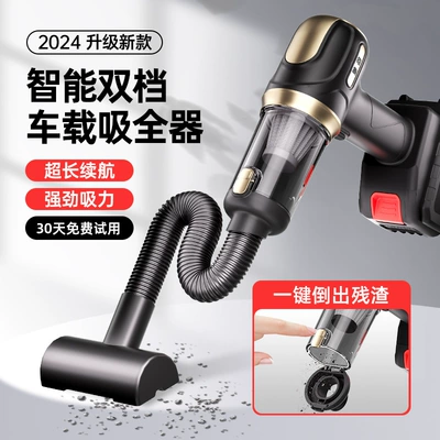 Chezai – Wireless Car Tozsoranlar