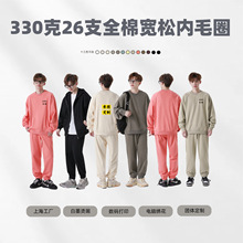 秋冬潮牌毛圈卫裤纯色批发可定制logo印图休闲宽松男女通款