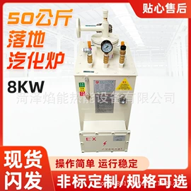 燃烧器;燃烧器配件;工业炉